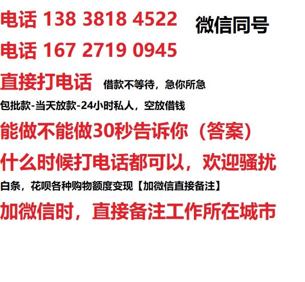 湖里汽车抵押借款不押车|湖里二次押车借钱|湖里私人借贷
